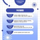 (주)제이엠시스