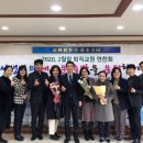 고흥풍양중학교 이미지