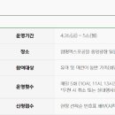 함평나비 - 1358 | 함평나비