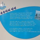 C.F모텔(씨에프모텔) | [창녕/부곡] 부곡르네상스관 부곡온천의 역사와 함께 야외놀이터도 있는 실내전시관 아이와함께 가기 좋아