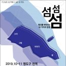 심오한프로젝트 브런치