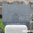 우지연대 이미지