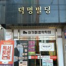 크라운호프문성점