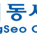 셀그린주 이미지