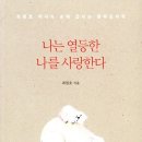 은혜문화사 이미지
