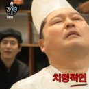 호동이식당