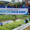 부곡배수장 이미지