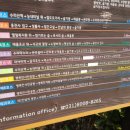 수리산도립공원 탐방안내소 이미지