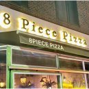 피스피자 이미지