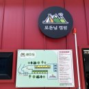 모든날오토캠핑장 이미지