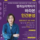 서일교육