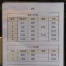 송림2리마을회관 이미지