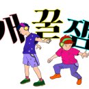 아슈크림 이미지