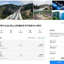 유곡공원 | 중국 장가계 여행 직항 패키지 vs 자유여행