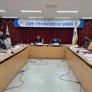 고남면사무소 이미지