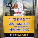 명지마트 이미지