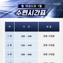 별 태권도장 이미지