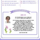 진주글로리아유치원 이미지