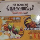 청년다방송파삼전역점
