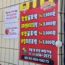호떡집 - 전주시 덕진구 솔내로 103 | 경남 거제 둔덕면 호떡집 내돈내산 후기