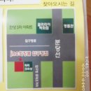 JNC자연화장품
