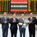 에스케이씨 이미지