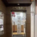 바로경희한의원 이미지