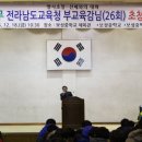 보성중학교 이미지