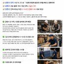 광명인력사무소 - 태안군 | 광명인력사무소