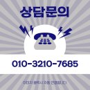 주)강남컨설팅부동산중개법인 이미지