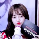 미미분식 이미지