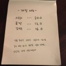 평범식당 이미지