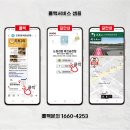 도원김밥에코