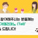 안심터