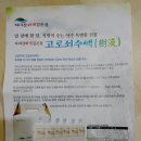 지리산화개깊은골 | 지리산 화개 깊은골 고로쇠 수액 원액100% 환절기 기침에 좋은