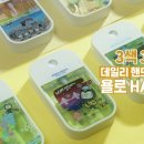 소셜컴바인
