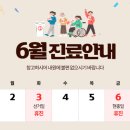 하나산부인과의원 이미지