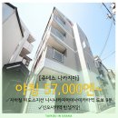 쥬네스니시나카지마/야칭:57,000엔~/1DK구조/화장실욕실분리/독립식세면대/니시나카지마미나미카타역도보9분/신오사카이동편리/우메다역자전거이동가능 이미지