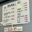 백소백반 이미지