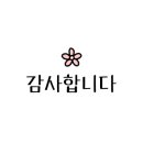 여산초원가든 이미지