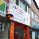 HAAGO