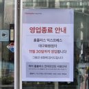 홈플러스익스프레스 안성공도점 이미지