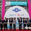 안동환경주식회사 이미지