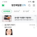 울산광역시 남구청 | 울산 여권사진 후기｜남구청 근처·20분 완성·주차 가능한 사진관