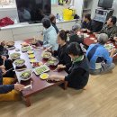 사랑2리 경로당 이미지