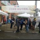 축현2리 네이버블로그