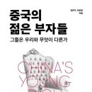 선한영향력부자