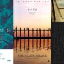 바다실비 이미지