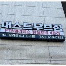 머스트짐PT 이미지