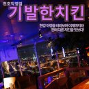 성림내과의원 이미지